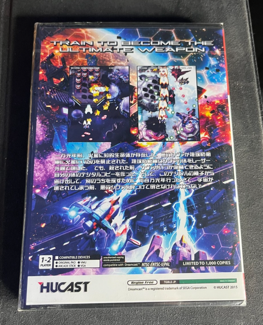 Sega Dreamcast Ghost Blade Limited Edition - Brand New Sealed - Region Free