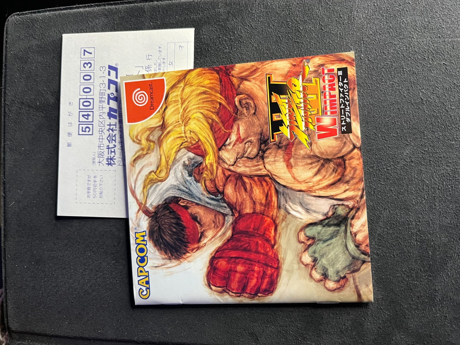 Sega Dreamcast Street Fighter III: Double Impact - CIB - Japan Import - Tested